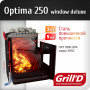 GRILL`D Optima 250 window deluxe